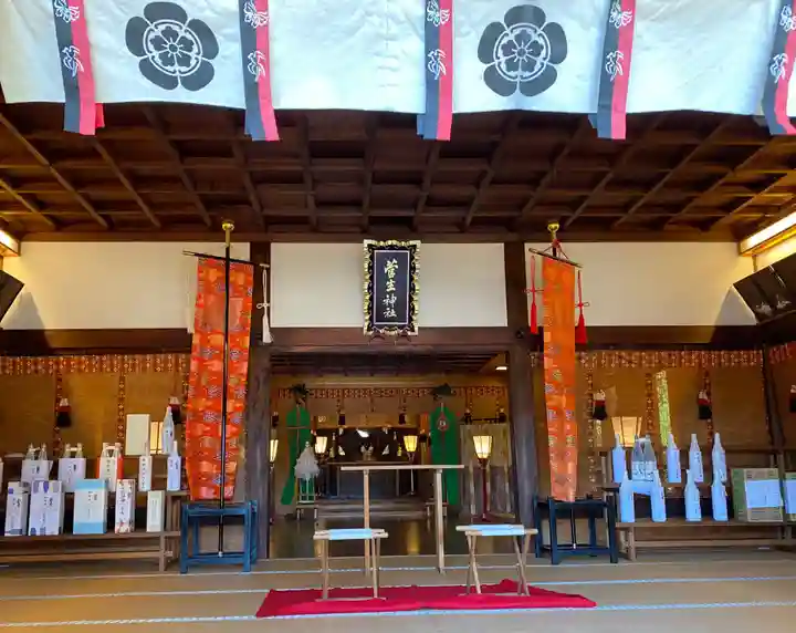 菅生神社の本殿・本堂