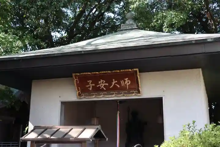 香園寺のその他建物