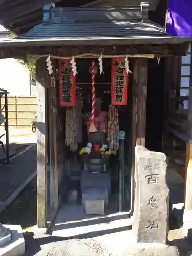 橋場寺不動院（橋場不動尊）の地蔵