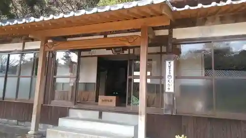 天念寺の本殿・本堂