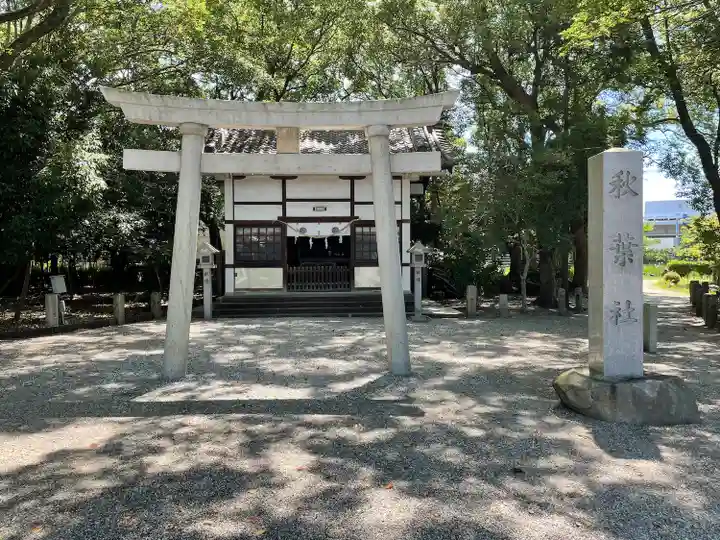 知立神社の鳥居