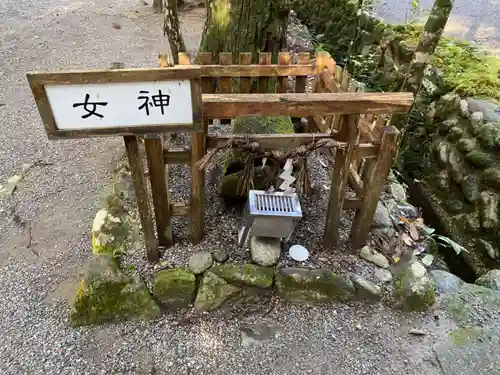 丹生神社の末社