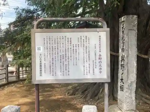 妙行寺(埼玉県)