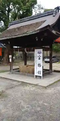 豊国神社の手水舎