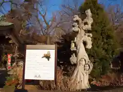 野木神社(栃木県)