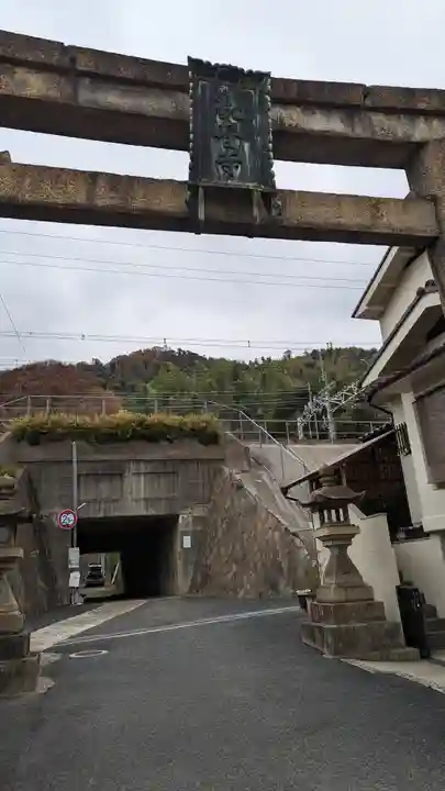 観音寺(山崎聖天)(京都府)