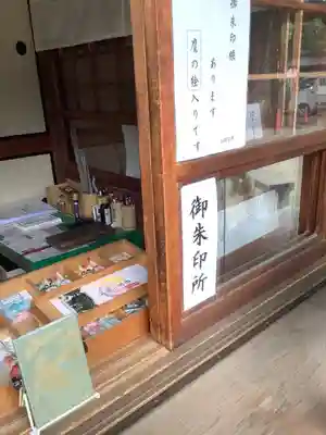 御朱印帳、鷹の絵が入って文庫本サイズです。
千円の初穂料になります。