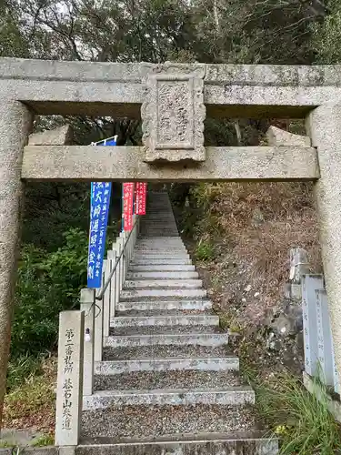 碁石山(香川県)