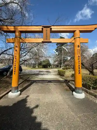 臼杵護国神社の{uncategorized: "未分類", other: "その他", undefined: "問題あり", building: "その他建物", grave: "お墓", sacred_gate: "鳥居", guardian: "狛犬", statue: "像", buddha: "仏像", history: "歴史", nature: "自然", garden: "庭園", animal: "動物", pagoda: "塔", temizu: "手水舎", mountain_gate: "山門・神門", sanctuary: "本殿・本堂", subordinate: "末社・摂社", art: "芸術", scenery: "景色", jizo: "地蔵", ema: "絵馬", goshuin: "御朱印", omikuji: "おみくじ", items: "授与品その他", amulet: "お守り", goshuincho: "御朱印帳", eats: "食事", festival: "お祭り", votive_dance: "神楽", shichigosan: "七五三参", wedding: "結婚式", experience: "体験その他", initially: "初詣", around: "周辺", anti_infection: "感染症対策"}
