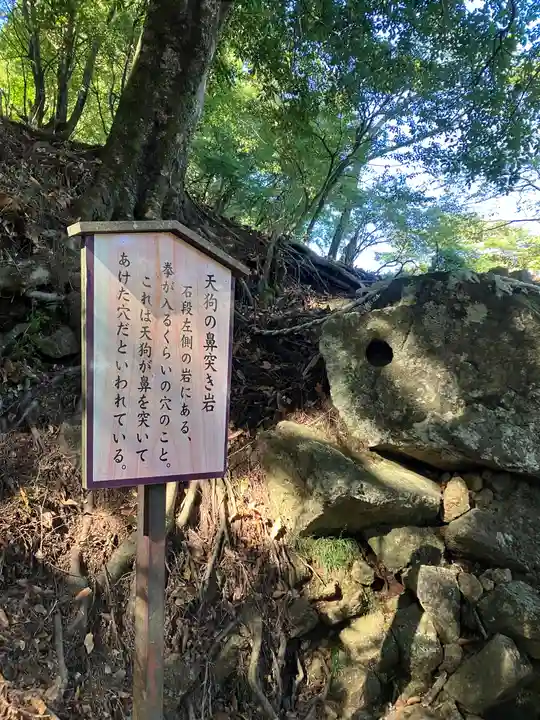 大山阿夫利神社本社(神奈川県)