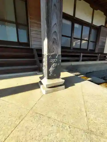 円福寺の本殿・本堂