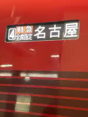 熱田神宮(愛知県)