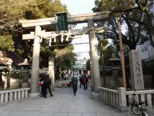 難波八阪神社の鳥居