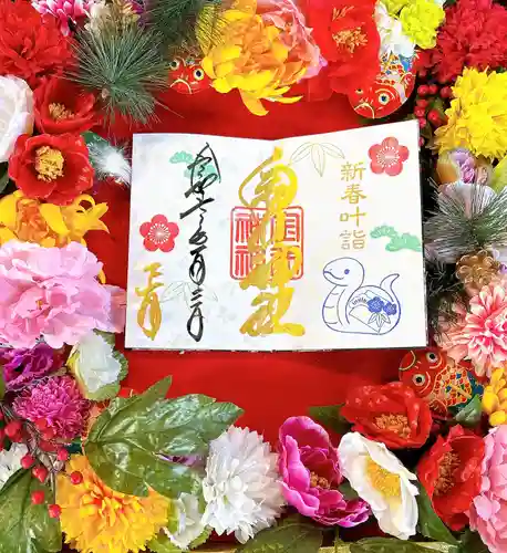 金井神社(三重県)