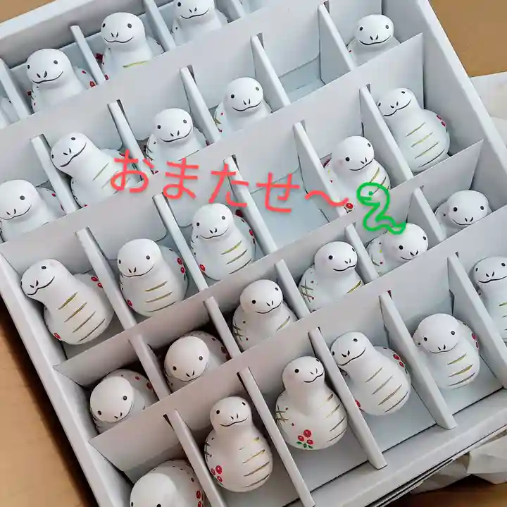 阿邪訶根神社(福島県)