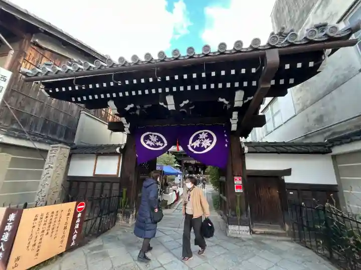 行願寺(革堂)の{uncategorized: "未分類", other: "その他", undefined: "問題あり", building: "その他建物", grave: "お墓", sacred_gate: "鳥居", guardian: "狛犬", statue: "像", buddha: "仏像", history: "歴史", nature: "自然", garden: "庭園", animal: "動物", pagoda: "塔", temizu: "手水舎", mountain_gate: "山門・神門", sanctuary: "本殿・本堂", subordinate: "末社・摂社", art: "芸術", scenery: "景色", jizo: "地蔵", ema: "絵馬", goshuin: "御朱印", omikuji: "おみくじ", items: "授与品その他", amulet: "お守り", goshuincho: "御朱印帳", eats: "食事", festival: "お祭り", votive_dance: "神楽", shichigosan: "七五三参", wedding: "結婚式", experience: "体験その他", initially: "初詣", around: "周辺", anti_infection: "感染症対策"}