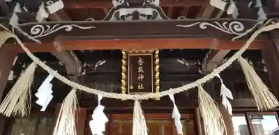 小村井 香取神社のその他建物