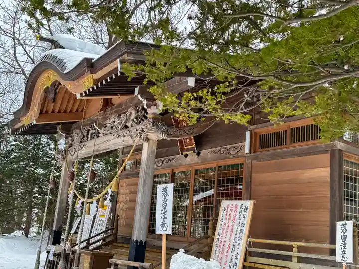 相馬神社(北海道)