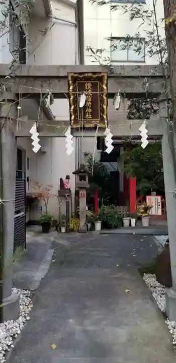 讃岐小白稲荷神社の鳥居