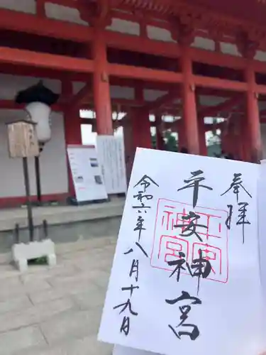 平安神宮(京都府)