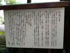 霧島岑神社(宮崎県)