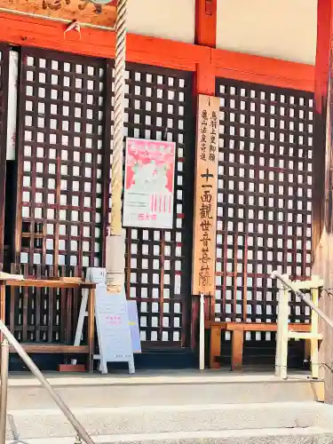 西大寺の{uncategorized: "未分類", other: "その他", undefined: "問題あり", building: "その他建物", grave: "お墓", sacred_gate: "鳥居", guardian: "狛犬", statue: "像", buddha: "仏像", history: "歴史", nature: "自然", garden: "庭園", animal: "動物", pagoda: "塔", temizu: "手水舎", mountain_gate: "山門・神門", sanctuary: "本殿・本堂", subordinate: "末社・摂社", art: "芸術", scenery: "景色", jizo: "地蔵", ema: "絵馬", goshuin: "御朱印", omikuji: "おみくじ", items: "授与品その他", amulet: "お守り", goshuincho: "御朱印帳", eats: "食事", festival: "お祭り", votive_dance: "神楽", shichigosan: "七五三参", wedding: "結婚式", experience: "体験その他", initially: "初詣", around: "周辺", anti_infection: "感染症対策"}
