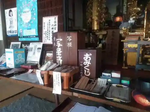 霊仙寺の本殿・本堂