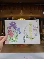 隨願寺の御朱印