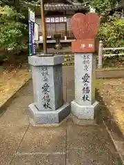 犬山寂光院(愛知県)