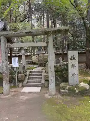 多田神社(兵庫県)