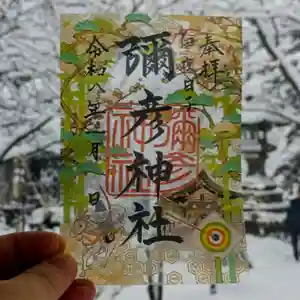 彌彦神社 (伊夜日子神社)(北海道)(2026年01月08日(木) 10時21分23秒投稿)