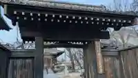 秩父札所十三番 慈眼寺の山門・神門