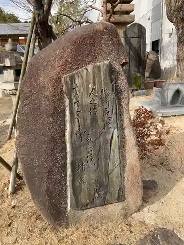 廣嚴寶積禅寺（広厳寺・廣厳寺）(兵庫県)