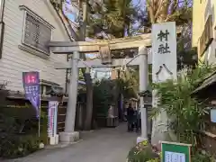 戸越八幡神社の鳥居