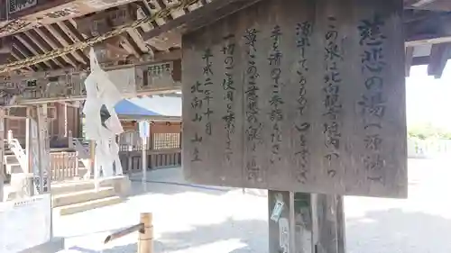 北向観音のその他建物