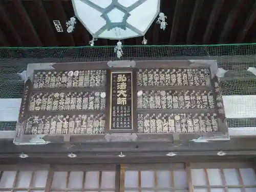 西澄寺のその他建物