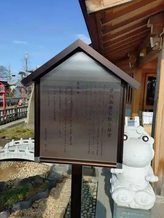 水宮神社(埼玉県)