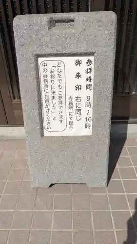 宝壽山 吉祥院の本殿・本堂