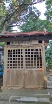 高來神社の末社・摂社