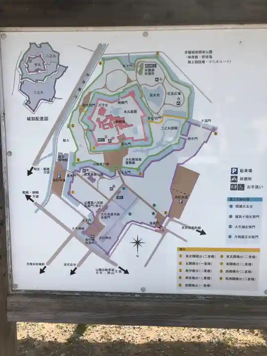 赤穂大石神社のその他建物