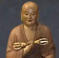 見沼大師 感応院(埼玉県)