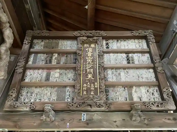 朝護孫子寺(奈良県)