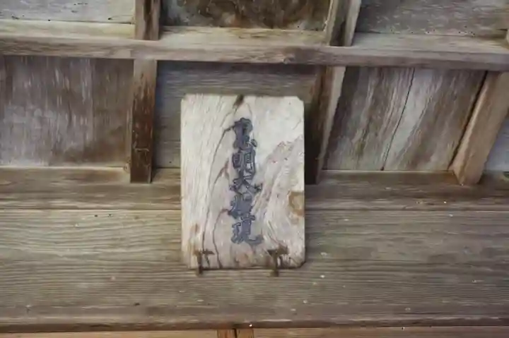仙琳寺(滋賀県)