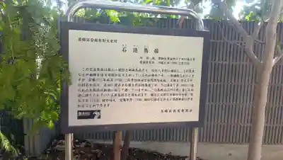 葛西神社(東京都)