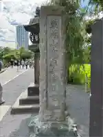 寛永寺不忍池弁天堂(東京都)