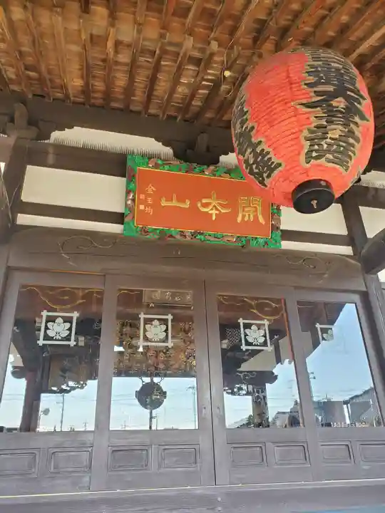 妙顕寺の本殿・本堂