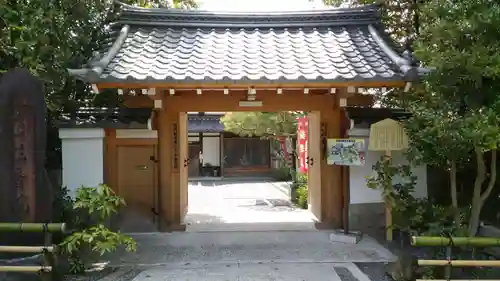 法音院の山門