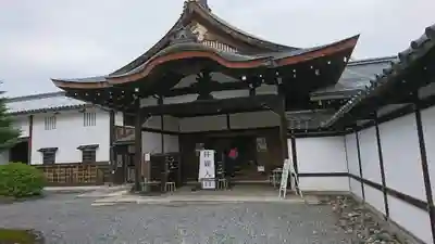 聖護院門跡(京都府)