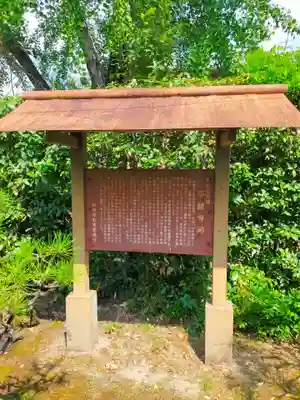 平隆寺(奈良県)