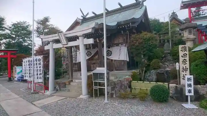 猿田彦神社のその他建物